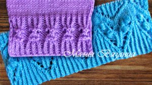 Красивая резинка от Хитоми Шида. Узор 218 из 260.