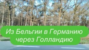 Едем за покупками, решила немного приодеться. #ежедневныйвлог #разговорподушам #разговорыобовсем
