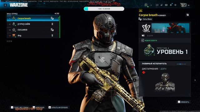 Рвали их с Пацанами