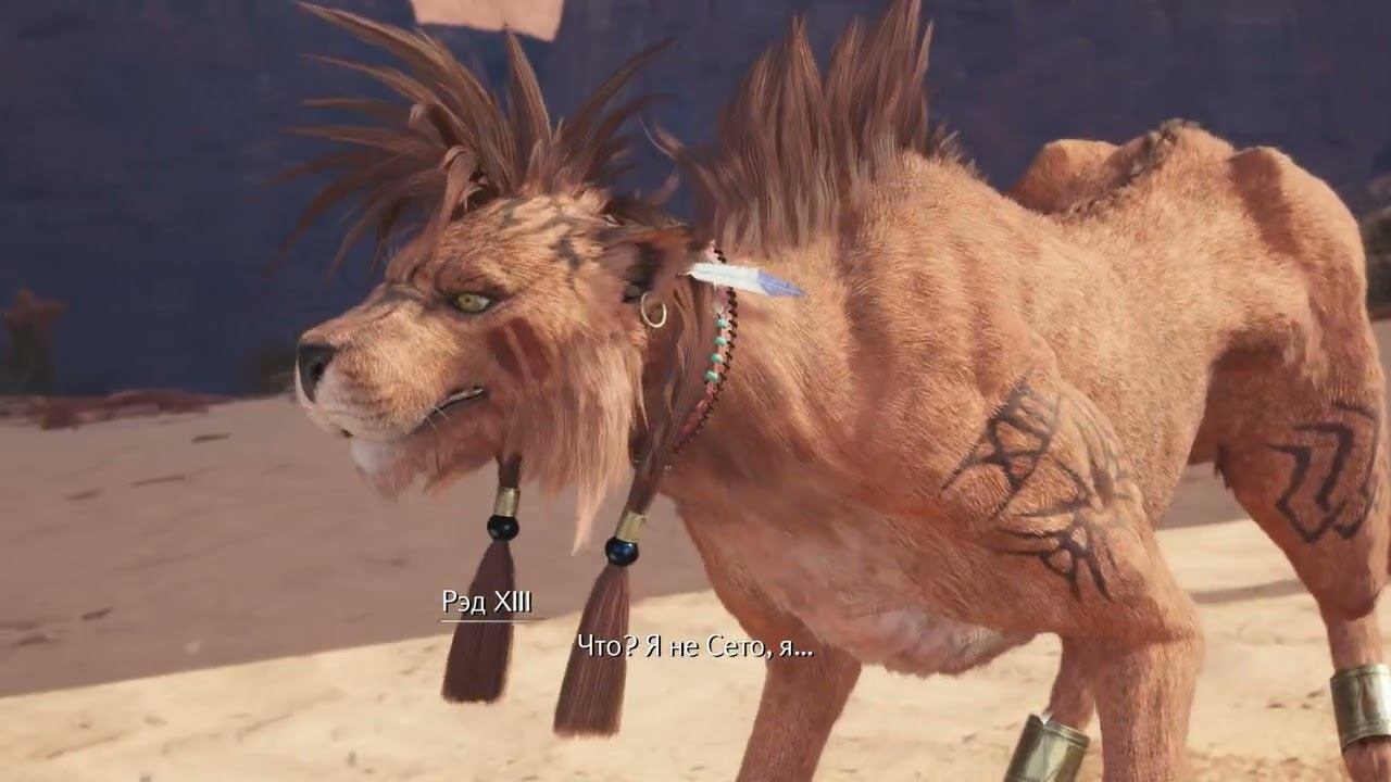 Final Fantasy VII Rebirth [RUS, без комментариев]. Часть 50: Роботы и Гамбиты. смотреть онлайн