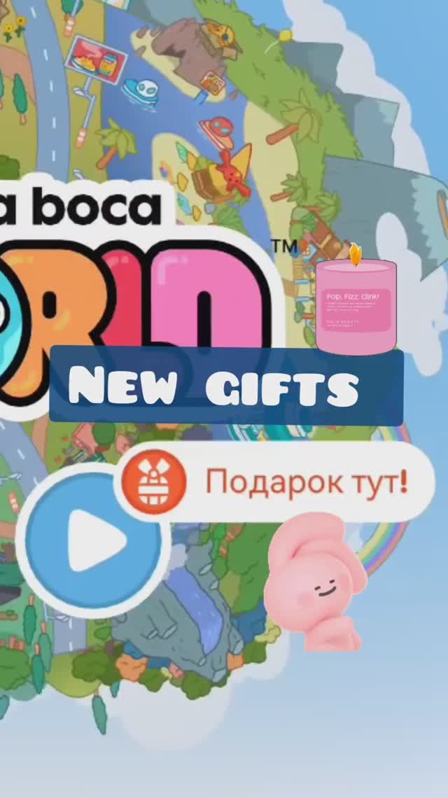New gifts ✨ смотреть онлайн