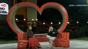 Дом-2 от 3.01.2026 анонс выпуска, что будет в эфире