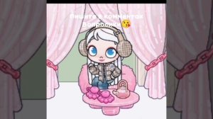 Будет вопрос-ответ 😊