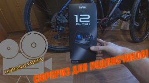 Распаковка и обзор новой камеры для лакшери контента.