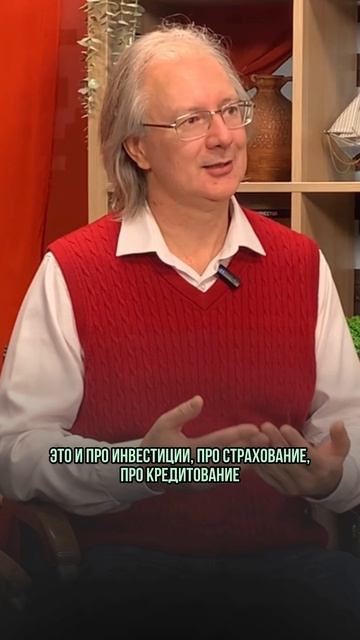 Объединение финансовых консультантов. Почему НАСФП - не СРО инвестсоветников? смотреть онлайн
