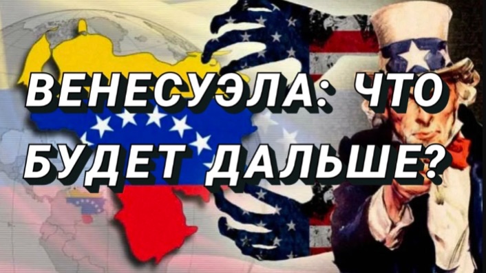 Миротворцы показали свое истинное лицо