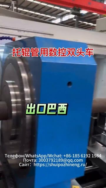 Конвейерные роликовые трубы длиной до 5 метров смотреть онлайн