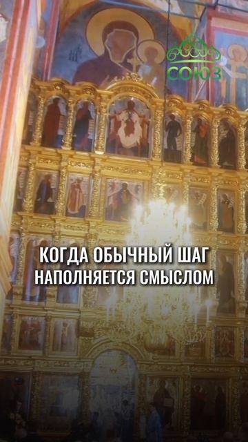 Слово дня - благословение смотреть онлайн