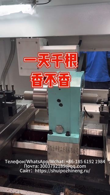 Двухшпиндельный токарный станок смотреть онлайн