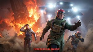 ЭТОГО МОМЕНТА ВЫ НЕ ЗАБУДЕТЕ. Самый невероятный финал рейда от нашего трио в arc raiders. Доминируем