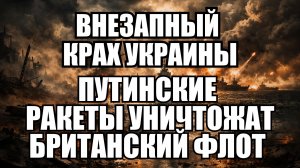 🔥 Дневной Выпуск Новостей 06.01.26