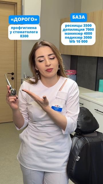 Дорого vs база смотреть онлайн