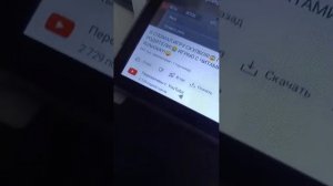 лазенье в планшете