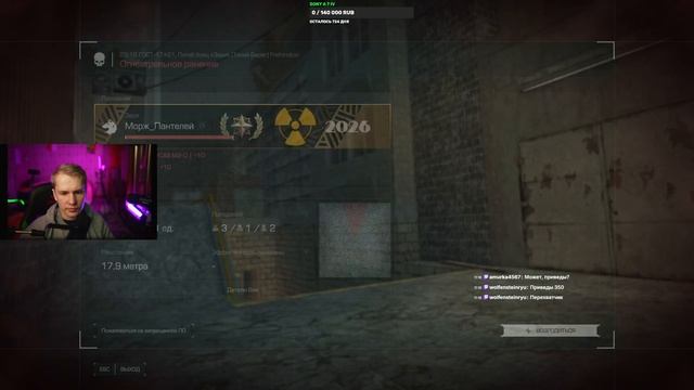 STALCRAFT X ПОД МУЗОЧКУ В 2026 М смотреть онлайн