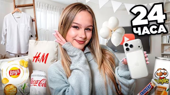 МАМА СПРЯТАЛА НОВЫЙ АЙФОН В НОВОЙ КВАРТИРЕ // EVA mash смотреть онлайн