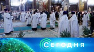 «Сегодня»: 6 января 2026 года. 10:00 | Выпуск новостей | Новости НТВ