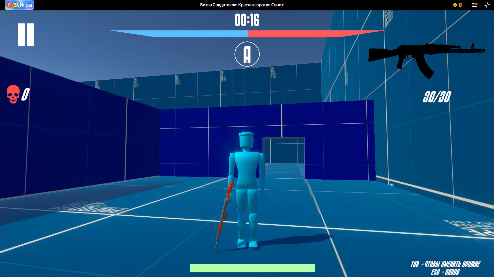 Битва Солдатиков: Красные против Синих