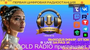 LIVE: MONEY RADIO