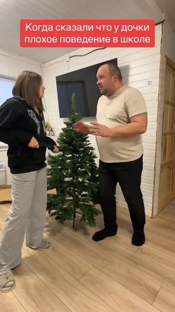 Слухи смотреть онлайн