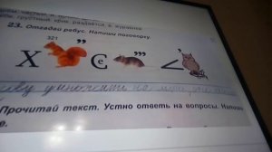 продолжение видео самые смешные ответы школьников в мире