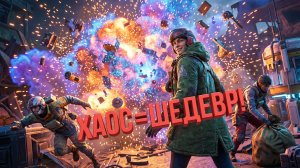 МЫ ПРЕВРАЩАЕМ ХАОС В ШЕДЕВР. Самые зрелищные моменты нашего трио в АРК РЕЙДЕРС. Мы Топ 1 Arc Raiders