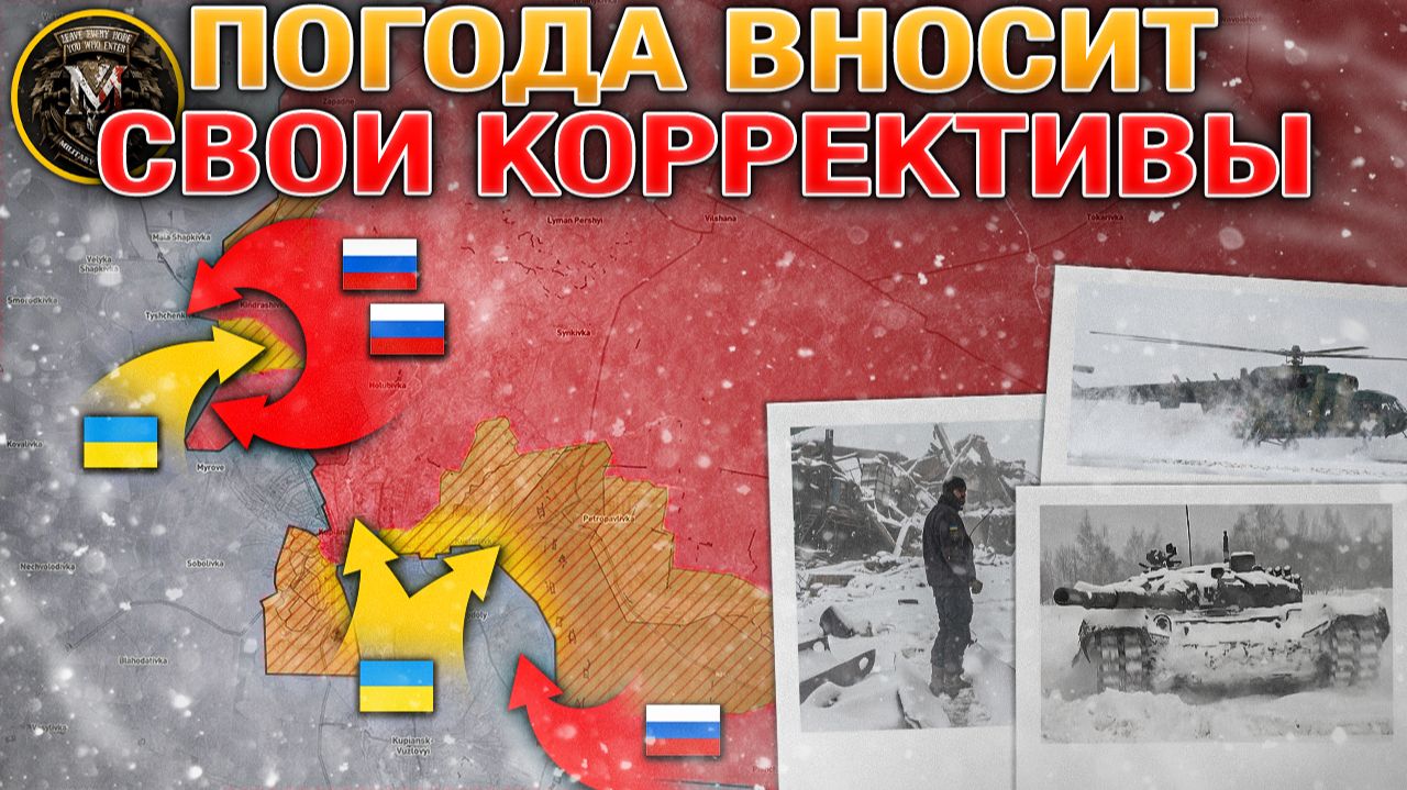 Продолжается Тяжелый Бой За Купянски💥🏙️ Логистический Кризис У Лимана🚚⚠️Военные Сводки 06.01.2026 смотреть онлайн