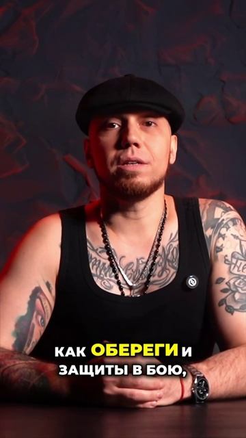 Тату викингов на руси #татуировки #мастертатумск #татусалон #русь #татунаруси смотреть онлайн