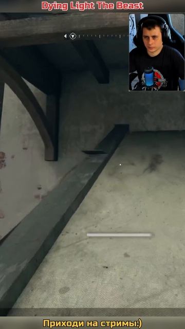 Карта сокровищ ➡ Е3 Dying Light The Beast смотреть онлайн