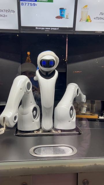 Чудесный робот угостил нас чаем в парке Зарядье смотреть онлайн