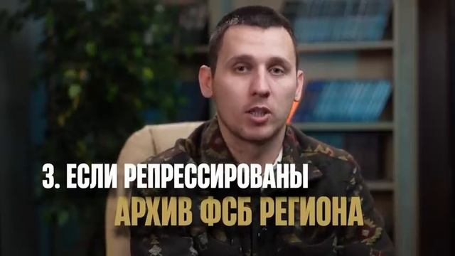 Как узнать своих предков до 18 века？ ПОШАГОВЫЙ АЛГОРИТМ. смотреть онлайн