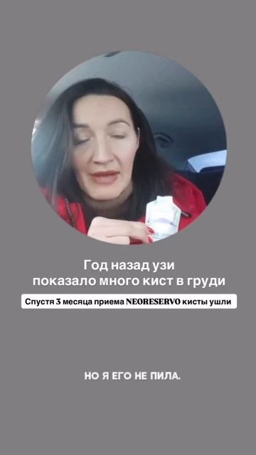 NEORESERVO смотреть онлайн