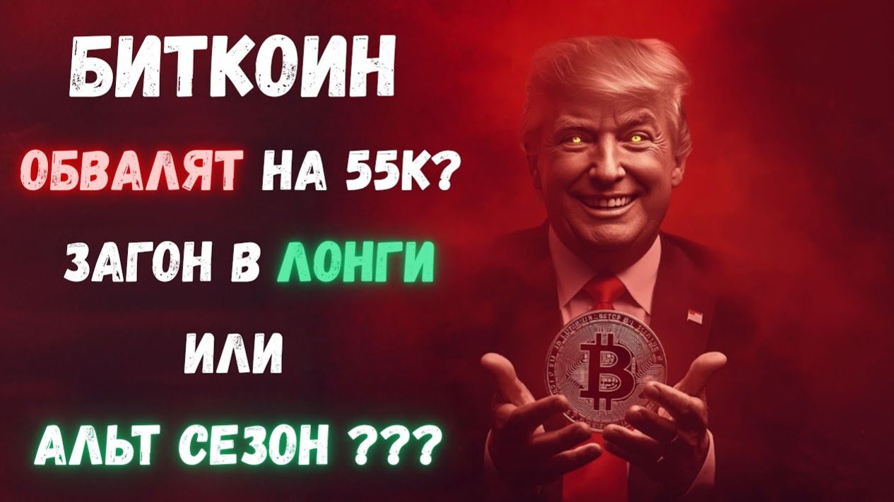 КРИПТОВАЛЮТА БАЙБИТ КРИПТОИНВЕСТИРОВАНИЕ / 加密貨幣 BYBIT 加密投資 / CRYPTO INVESTING BYBIT CRYPTOCURRENCY смотреть онлайн