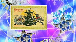 С Рождеством Христовым 5!!! Поздравление от Киностудии Мудрого Кота Тимофея!