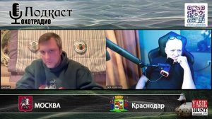 Охота с Лабрадором на все / Филд Трайл что это такое вообще? 🔴ОХОТРАДИО