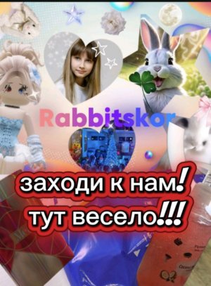 распаковка подарка от Рив Гош, наблюдение за кроликом.