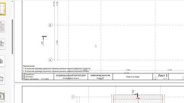 Видео-06-01-2026 20_25_47 смотреть онлайн