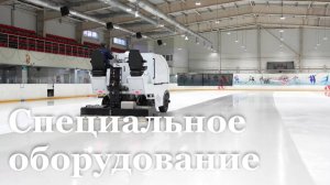 На Ледовой арене в Луганске ежедневно обслуживают каток