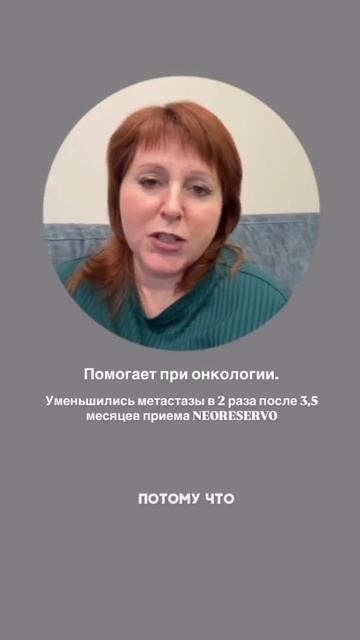 NEORESERVO смотреть онлайн