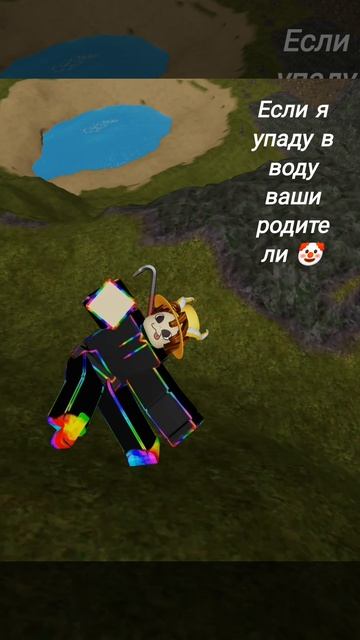 не ищите тут рофла:) смотреть онлайн