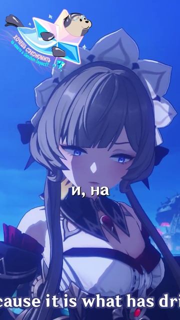 СКРЫЛА СВОЙ ЭЛЕМЕНТ В Genshin Impact! #ItAllCanWait #genshinimpact #genshin смотреть онлайн