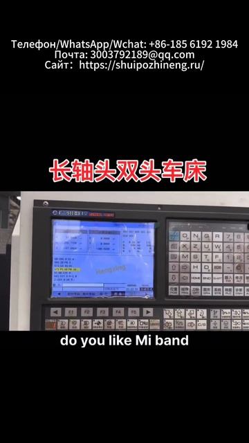 Двухшпиндельный токарный станок с ЧПУ смотреть онлайн