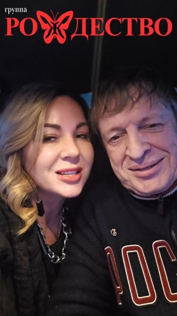 группа Рождество смотреть онлайн