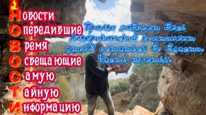 Трамп завоюет весь Американский континент, чтобы остаться во власти. Часть Третья.