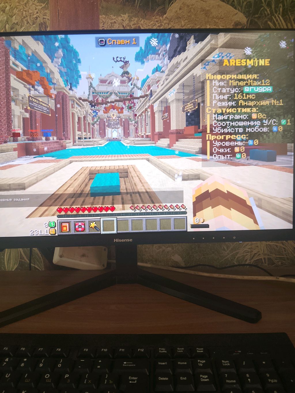 играю в Майнкрафт на аресмайне на анархий смотреть онлайн