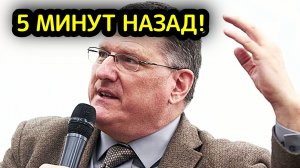 СРОЧНО! Скотт Риттер объяснил, как Россия поставит США на место после атаки на Венесуэлу