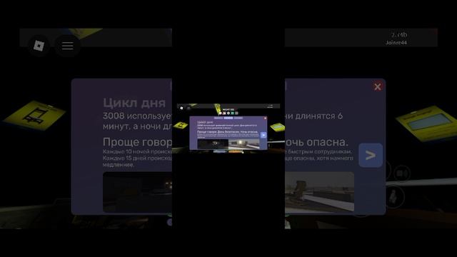 Играю в 3008 смотреть онлайн