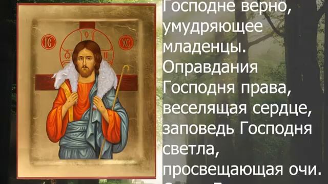 Молитва Рождество, Рождество Христово смотреть онлайн