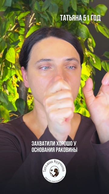 Пиши ВОДА в Вотс ап - служба заботы +7 993 312‑48‑02 и мы пришлем ссылку #омоложение #фейсфитнес смотреть онлайн