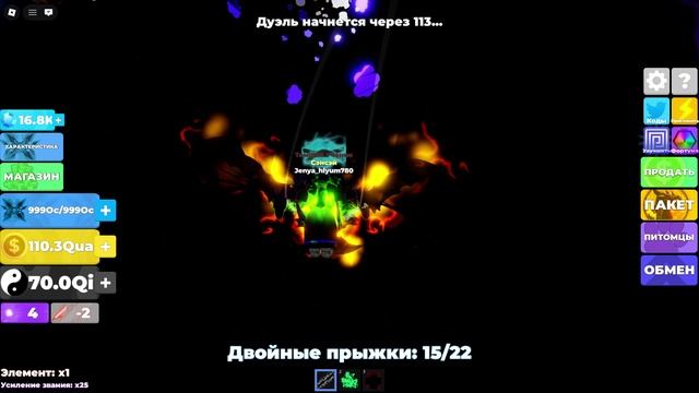 ИГРАЕМ В ЛЕГЕНДЫ НИНДЗЯ смотреть онлайн