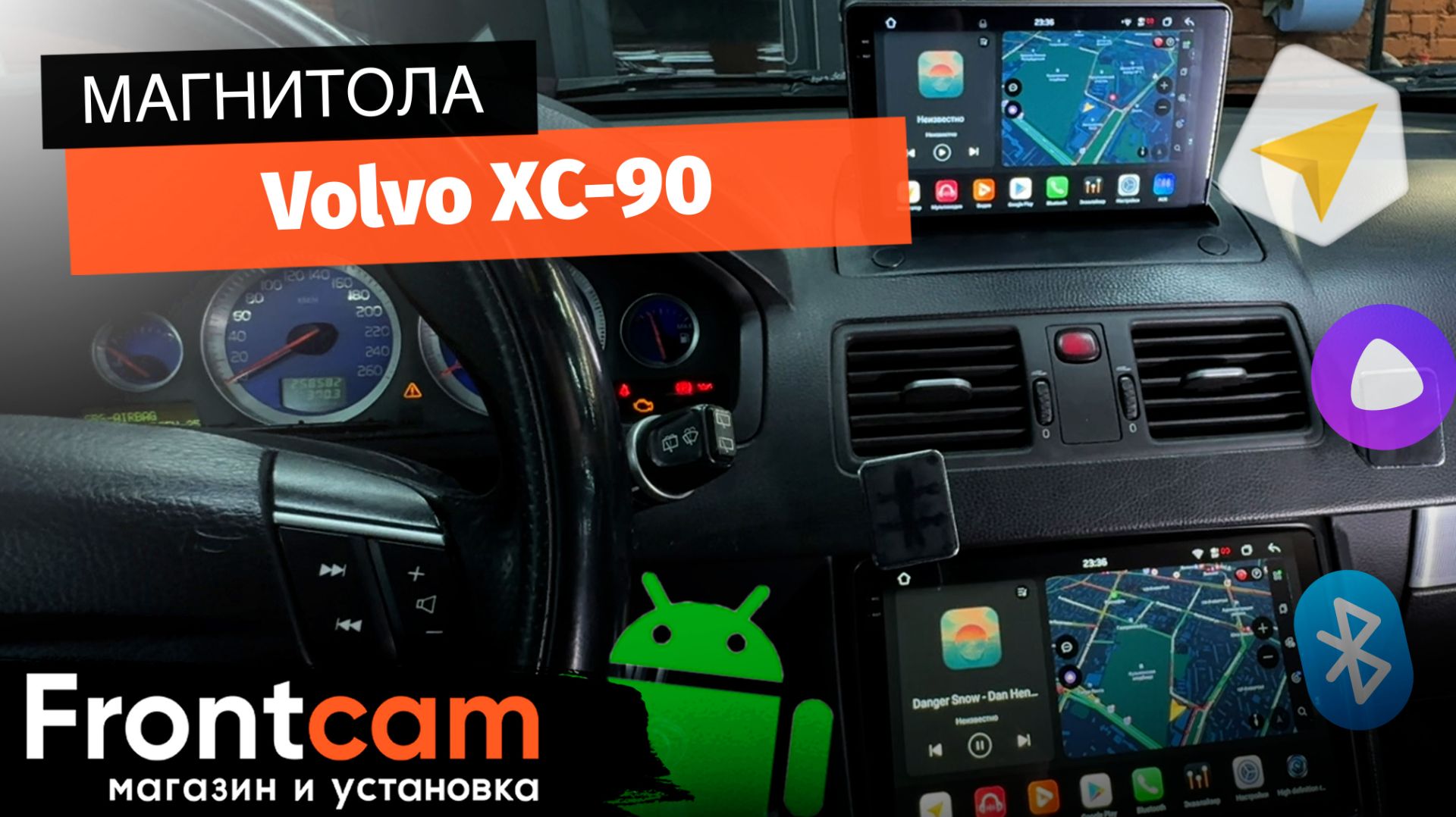 Магнитола Canbox PRO-Line 2K 360 4264 для Volvo XC-90 на ANDROID c системой кругового обзора 360 3D смотреть онлайн